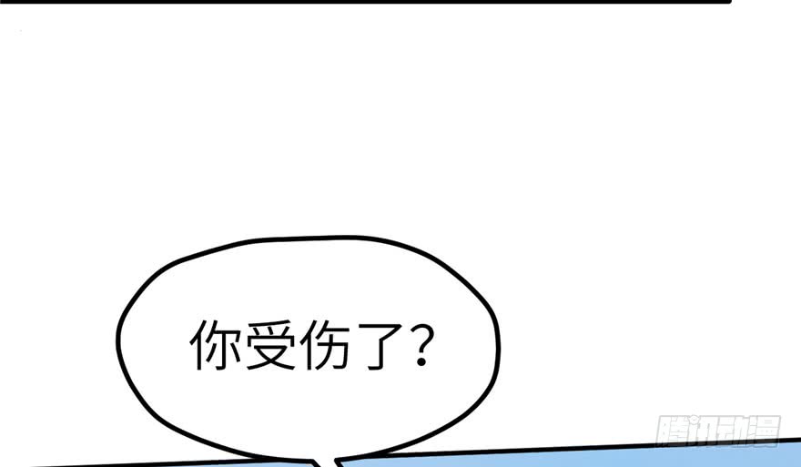 《悠哉兽世：种种田，生生崽》漫画最新章节第56话免费下拉式在线观看章节第【40】张图片