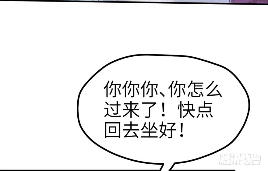 《悠哉兽世：种种田，生生崽》漫画最新章节第56话免费下拉式在线观看章节第【43】张图片