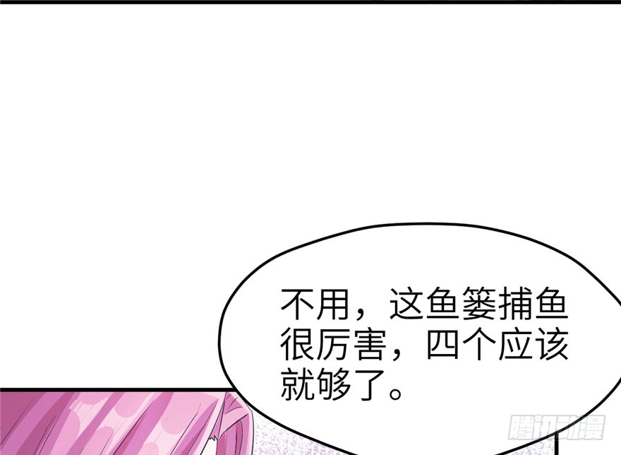 《悠哉兽世：种种田，生生崽》漫画最新章节第60话免费下拉式在线观看章节第【38】张图片