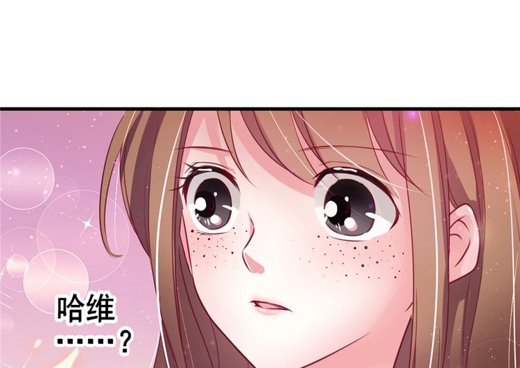 《悠哉兽世：种种田，生生崽》漫画最新章节第07话免费下拉式在线观看章节第【118】张图片