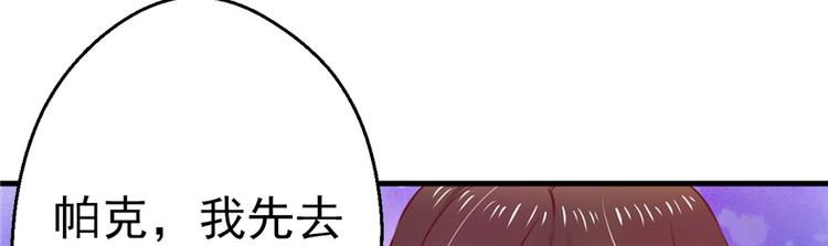 《悠哉兽世：种种田，生生崽》漫画最新章节第07话免费下拉式在线观看章节第【15】张图片