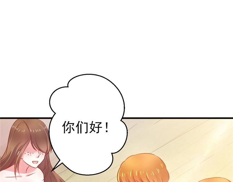 《悠哉兽世：种种田，生生崽》漫画最新章节第07话免费下拉式在线观看章节第【18】张图片