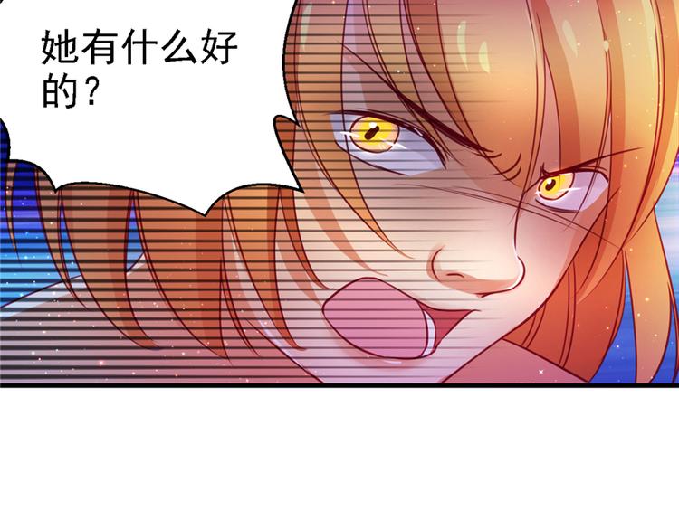 《悠哉兽世：种种田，生生崽》漫画最新章节第07话免费下拉式在线观看章节第【66】张图片