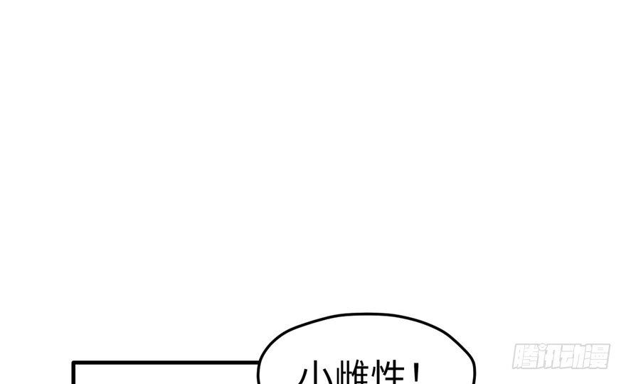 《悠哉兽世：种种田，生生崽》漫画最新章节第63话免费下拉式在线观看章节第【49】张图片