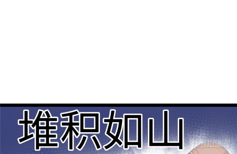 《悠哉兽世：种种田，生生崽》漫画最新章节第67话免费下拉式在线观看章节第【55】张图片