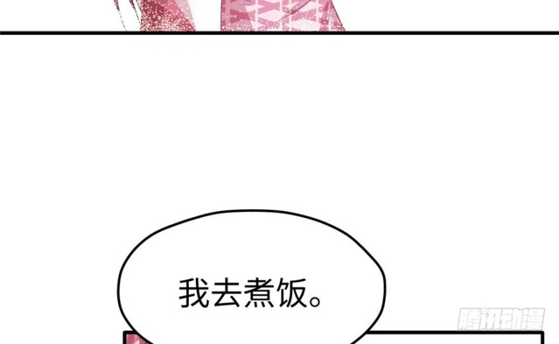 《悠哉兽世：种种田，生生崽》漫画最新章节第68话免费下拉式在线观看章节第【56】张图片