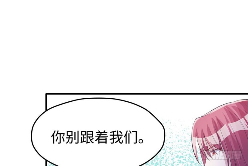 《悠哉兽世：种种田，生生崽》漫画最新章节第68话免费下拉式在线观看章节第【82】张图片