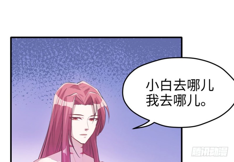 《悠哉兽世：种种田，生生崽》漫画最新章节第68话免费下拉式在线观看章节第【84】张图片