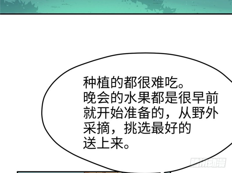 《悠哉兽世：种种田，生生崽》漫画最新章节第70话免费下拉式在线观看章节第【36】张图片