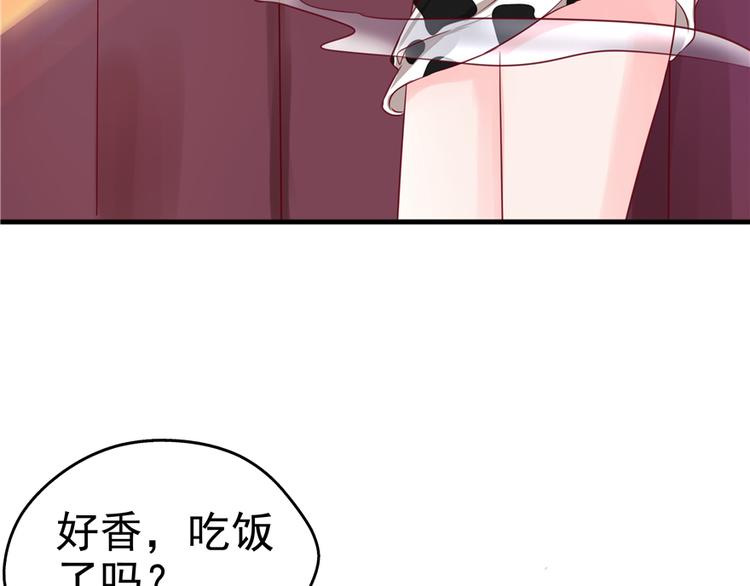 《悠哉兽世：种种田，生生崽》漫画最新章节第08话免费下拉式在线观看章节第【121】张图片