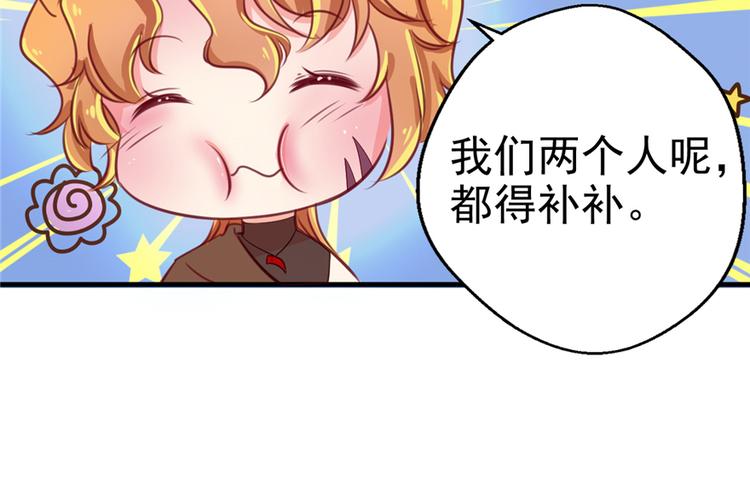 《悠哉兽世：种种田，生生崽》漫画最新章节第08话免费下拉式在线观看章节第【128】张图片