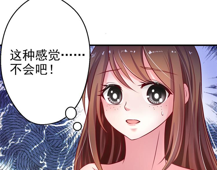 《悠哉兽世：种种田，生生崽》漫画最新章节第08话免费下拉式在线观看章节第【31】张图片