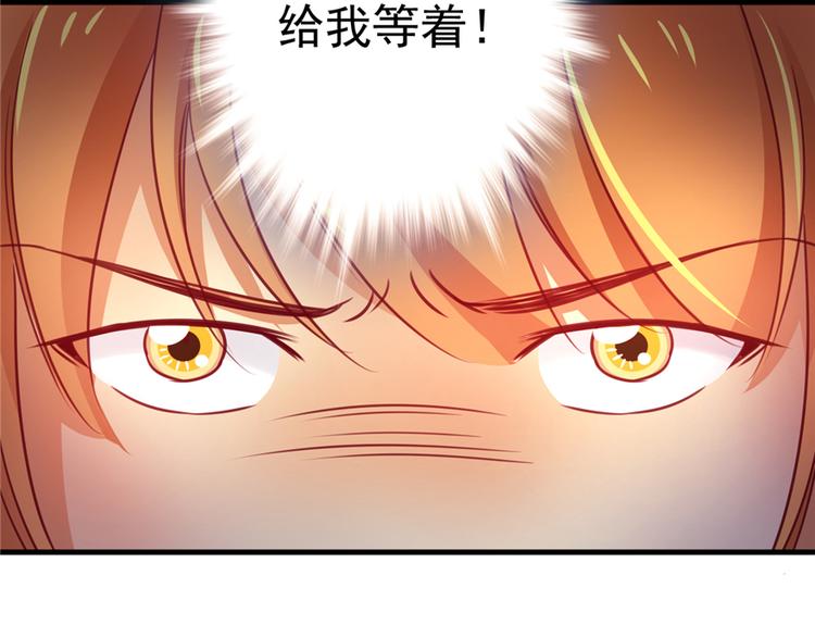 《悠哉兽世：种种田，生生崽》漫画最新章节第08话免费下拉式在线观看章节第【65】张图片