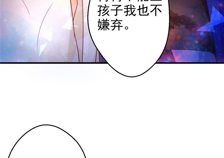 《悠哉兽世：种种田，生生崽》漫画最新章节第08话免费下拉式在线观看章节第【8】张图片