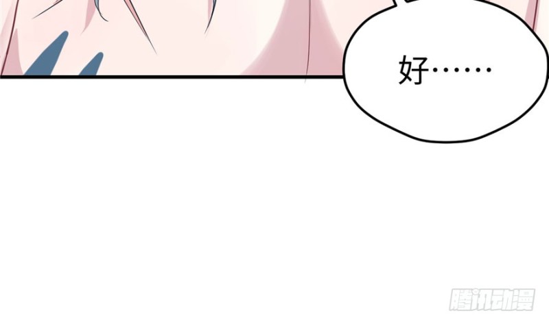 《悠哉兽世：种种田，生生崽》漫画最新章节第74话免费下拉式在线观看章节第【46】张图片