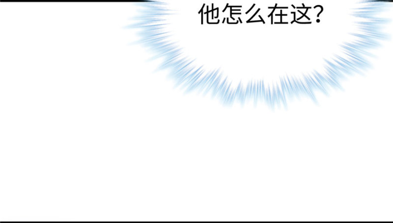 《悠哉兽世：种种田，生生崽》漫画最新章节第74话免费下拉式在线观看章节第【63】张图片