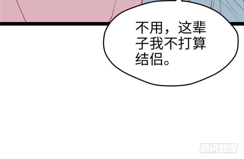 《悠哉兽世：种种田，生生崽》漫画最新章节第75话免费下拉式在线观看章节第【26】张图片