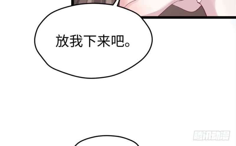 《悠哉兽世：种种田，生生崽》漫画最新章节第77话免费下拉式在线观看章节第【31】张图片