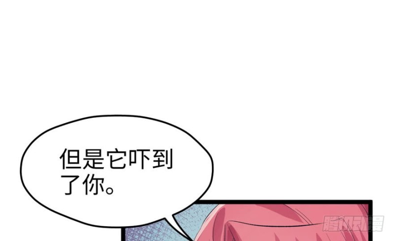 《悠哉兽世：种种田，生生崽》漫画最新章节第78话免费下拉式在线观看章节第【12】张图片