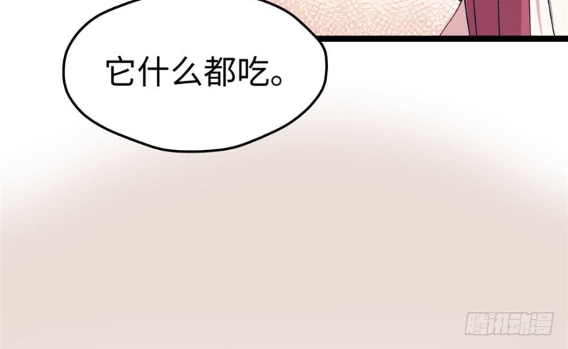 《悠哉兽世：种种田，生生崽》漫画最新章节第78话免费下拉式在线观看章节第【23】张图片