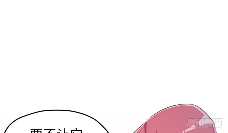 《悠哉兽世：种种田，生生崽》漫画最新章节第78话免费下拉式在线观看章节第【31】张图片