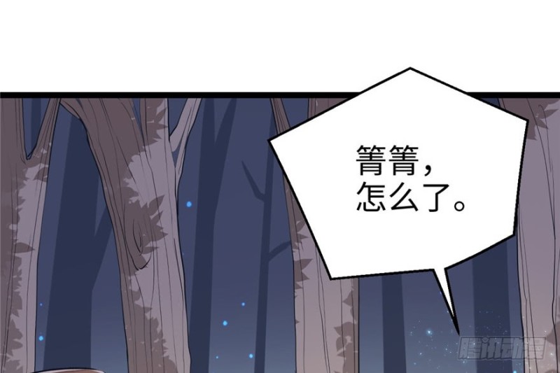 《悠哉兽世：种种田，生生崽》漫画最新章节第78话免费下拉式在线观看章节第【63】张图片