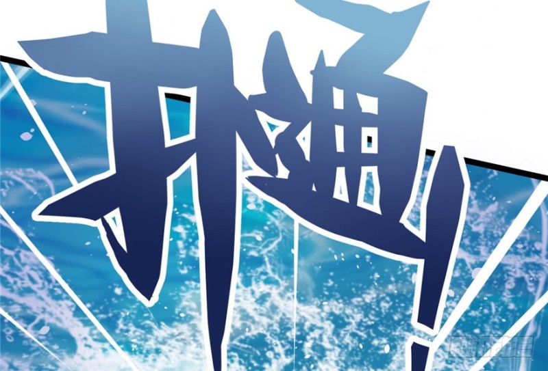 《悠哉兽世：种种田，生生崽》漫画最新章节第78话免费下拉式在线观看章节第【78】张图片