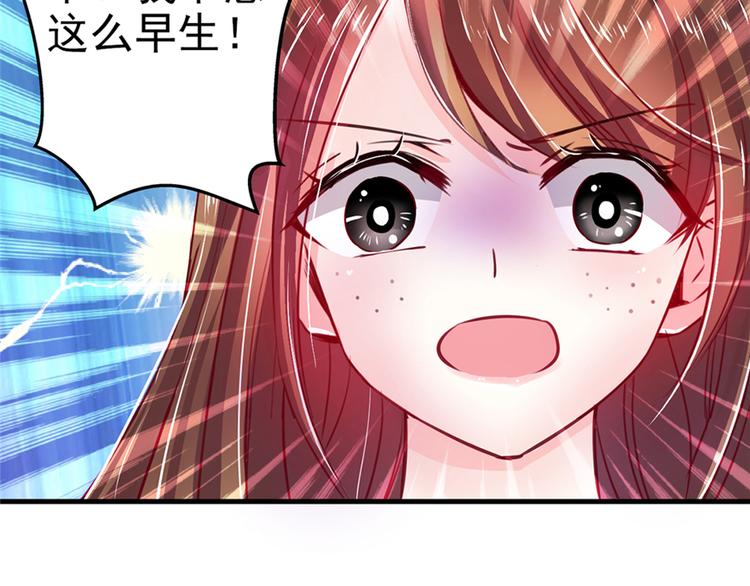 《悠哉兽世：种种田，生生崽》漫画最新章节第09话免费下拉式在线观看章节第【112】张图片