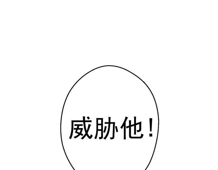 《悠哉兽世：种种田，生生崽》漫画最新章节第09话免费下拉式在线观看章节第【124】张图片