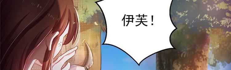 《悠哉兽世：种种田，生生崽》漫画最新章节第09话免费下拉式在线观看章节第【77】张图片