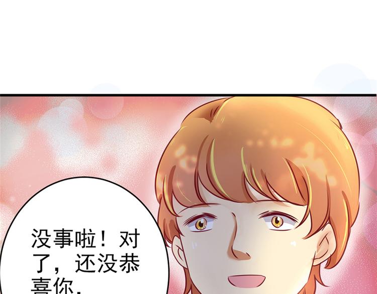 《悠哉兽世：种种田，生生崽》漫画最新章节第09话免费下拉式在线观看章节第【88】张图片