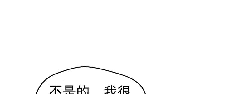 《悠哉兽世：种种田，生生崽》漫画最新章节第09话免费下拉式在线观看章节第【9】张图片