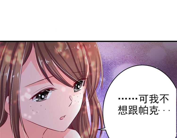 《悠哉兽世：种种田，生生崽》漫画最新章节第09话免费下拉式在线观看章节第【94】张图片