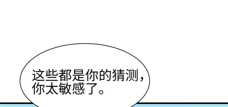 《悠哉兽世：种种田，生生崽》漫画最新章节第83话免费下拉式在线观看章节第【72】张图片