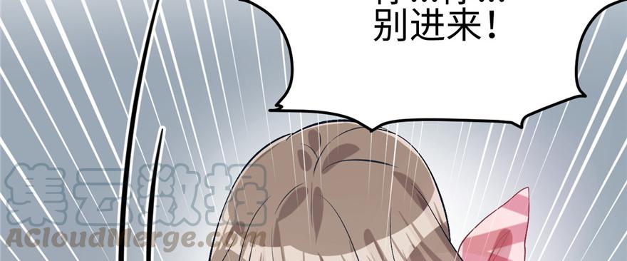 《悠哉兽世：种种田，生生崽》漫画最新章节第84话免费下拉式在线观看章节第【89】张图片