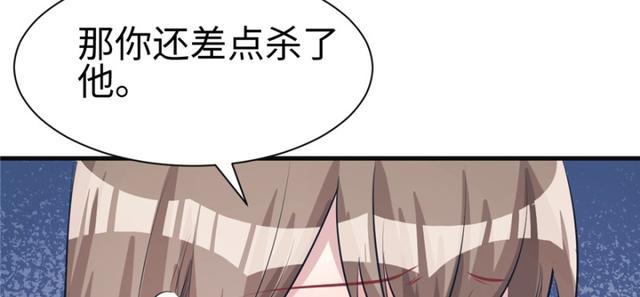 《悠哉兽世：种种田，生生崽》漫画最新章节第85话免费下拉式在线观看章节第【50】张图片