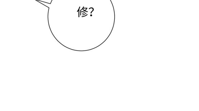 《悠哉兽世：种种田，生生崽》漫画最新章节第85话免费下拉式在线观看章节第【53】张图片