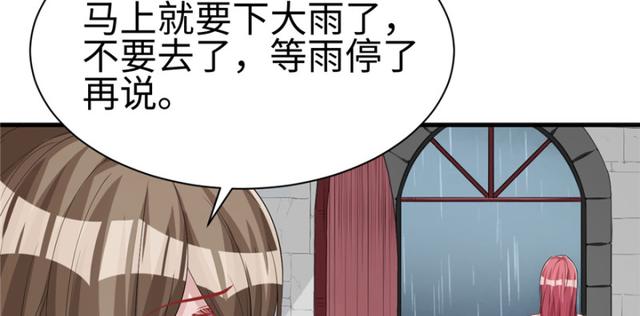 《悠哉兽世：种种田，生生崽》漫画最新章节第85话免费下拉式在线观看章节第【87】张图片