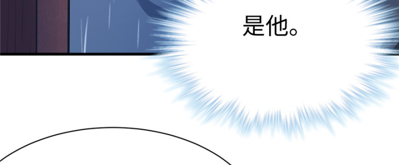 《悠哉兽世：种种田，生生崽》漫画最新章节第86话免费下拉式在线观看章节第【105】张图片