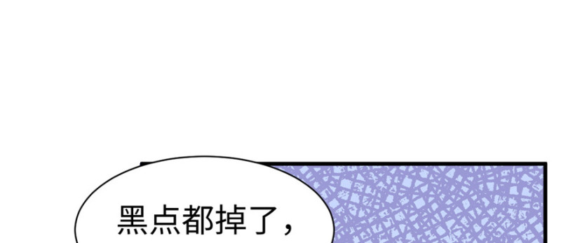 《悠哉兽世：种种田，生生崽》漫画最新章节第86话免费下拉式在线观看章节第【17】张图片