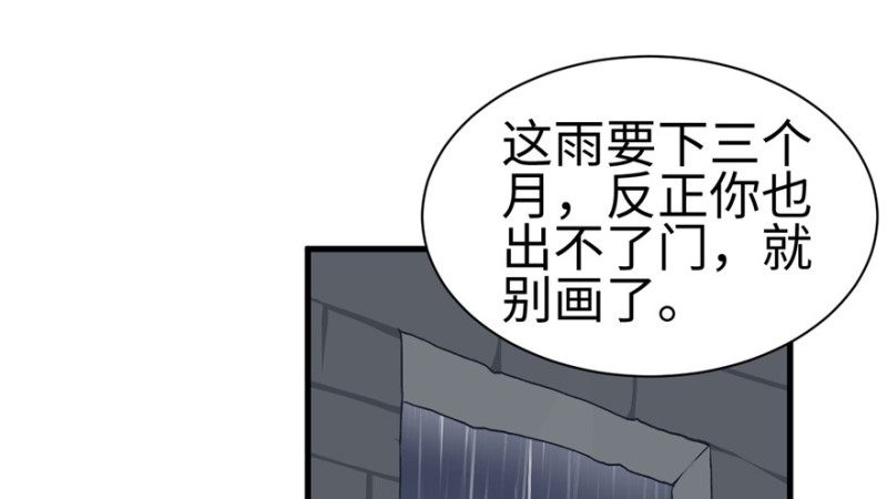 《悠哉兽世：种种田，生生崽》漫画最新章节第86话免费下拉式在线观看章节第【21】张图片