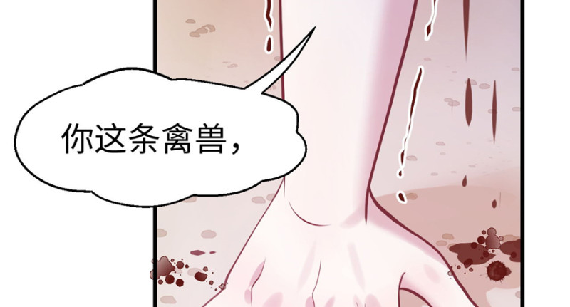 《悠哉兽世：种种田，生生崽》漫画最新章节第87话免费下拉式在线观看章节第【46】张图片