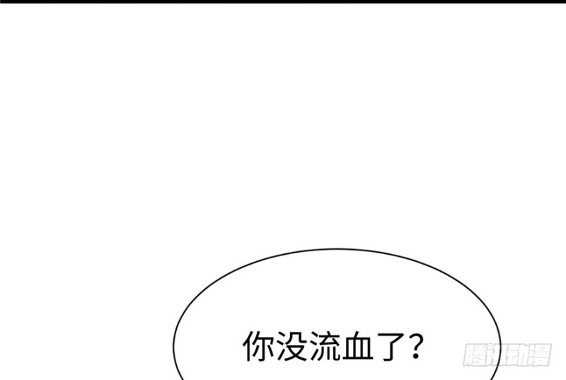 《悠哉兽世：种种田，生生崽》漫画最新章节第87话免费下拉式在线观看章节第【6】张图片