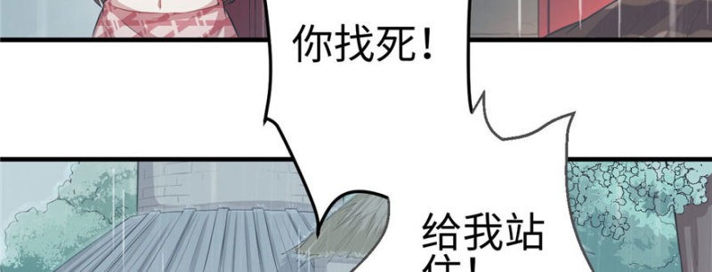 《悠哉兽世：种种田，生生崽》漫画最新章节第88话免费下拉式在线观看章节第【50】张图片