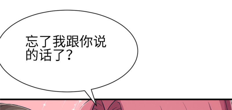 《悠哉兽世：种种田，生生崽》漫画最新章节第89话免费下拉式在线观看章节第【108】张图片