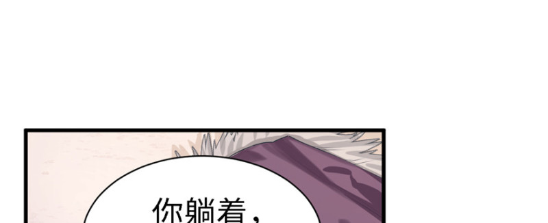 《悠哉兽世：种种田，生生崽》漫画最新章节第89话免费下拉式在线观看章节第【25】张图片