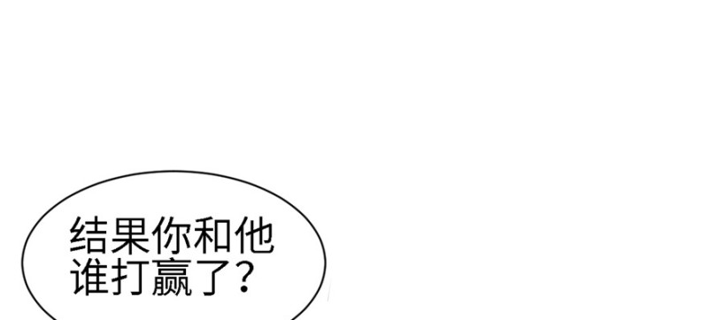 《悠哉兽世：种种田，生生崽》漫画最新章节第89话免费下拉式在线观看章节第【32】张图片