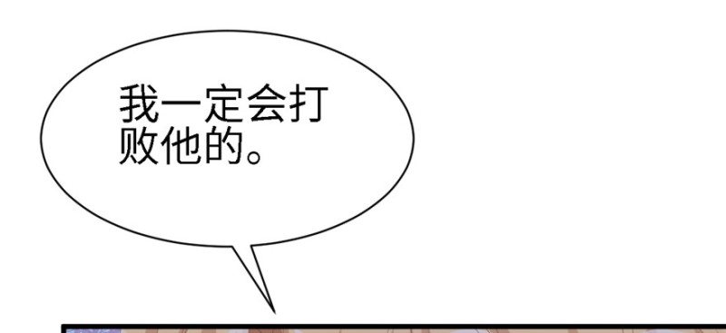 《悠哉兽世：种种田，生生崽》漫画最新章节第89话免费下拉式在线观看章节第【39】张图片