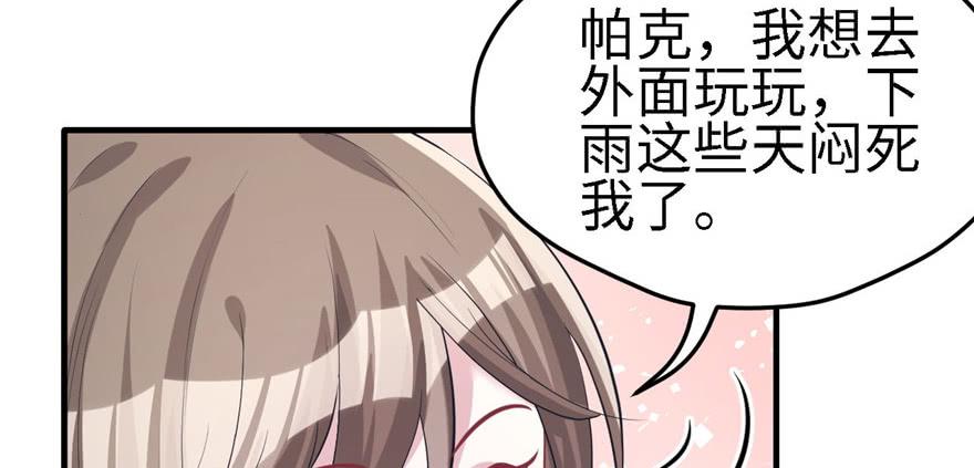 《悠哉兽世：种种田，生生崽》漫画最新章节第90话免费下拉式在线观看章节第【77】张图片