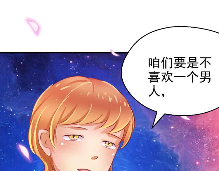 《悠哉兽世：种种田，生生崽》漫画最新章节第10话免费下拉式在线观看章节第【14】张图片